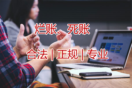 原配应对小三欠款困境策略