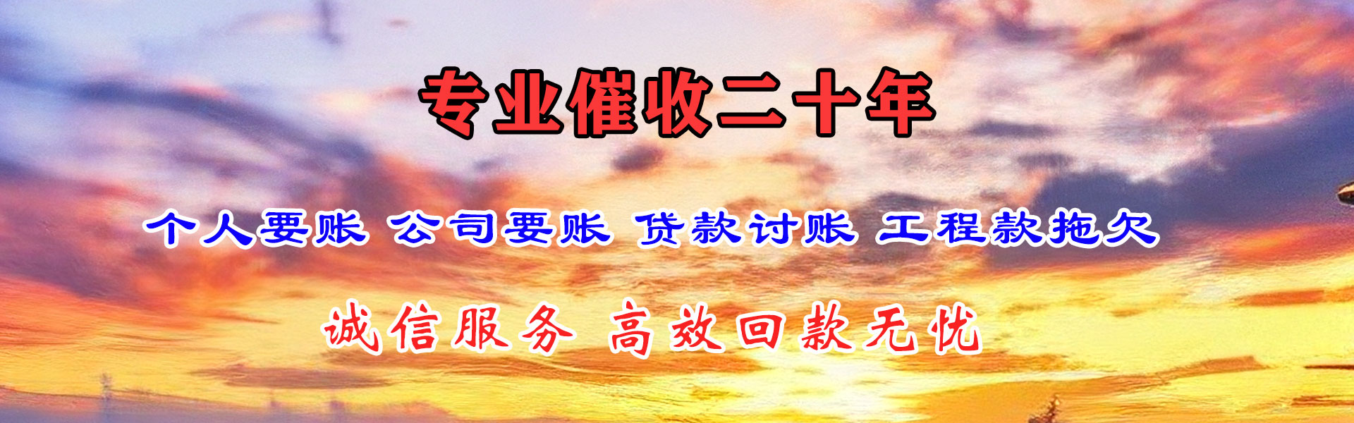 昌邑讨债公司